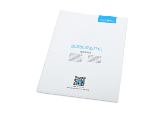 零庫存說明書4.jpg 零庫存說明書4.jpg