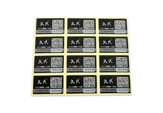 溯源標(biāo)簽2.jpg 溯源標(biāo)簽2.jpg