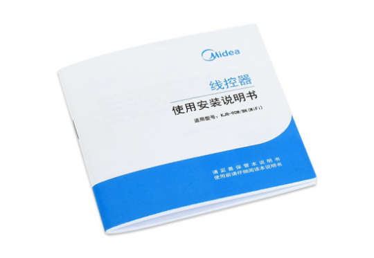 零庫存說明書1.jpg 零庫存說明書1.jpg