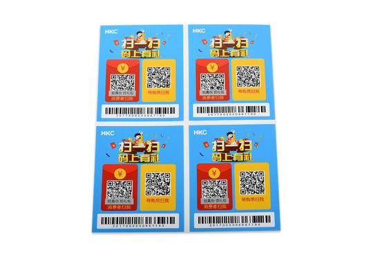 防偽營銷標簽1.jpg