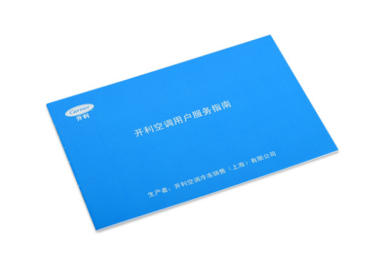 零庫存說明書2.jpg 零庫存說明書2.jpg