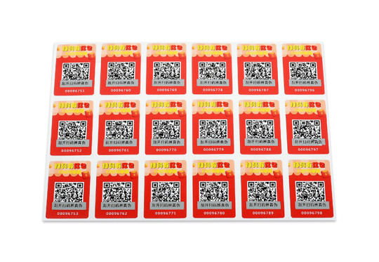 防偽營銷標簽3.jpg
